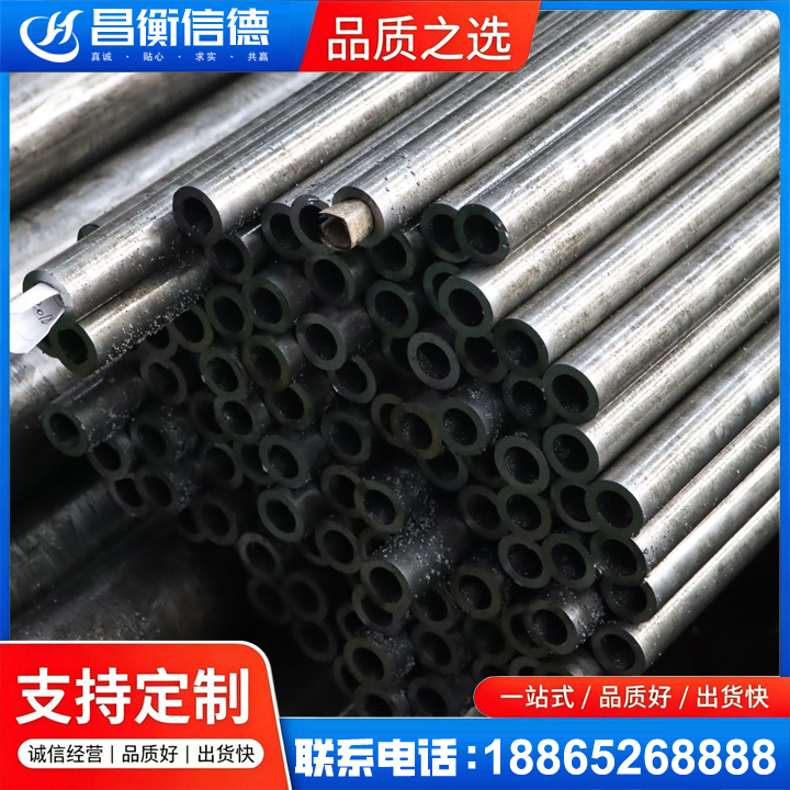 名山GCr15精密钢管