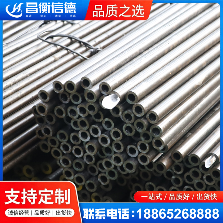 名山液压油缸用精密钢管