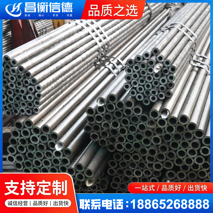 名山光亮精密钢管